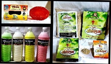 Products of Daily Use