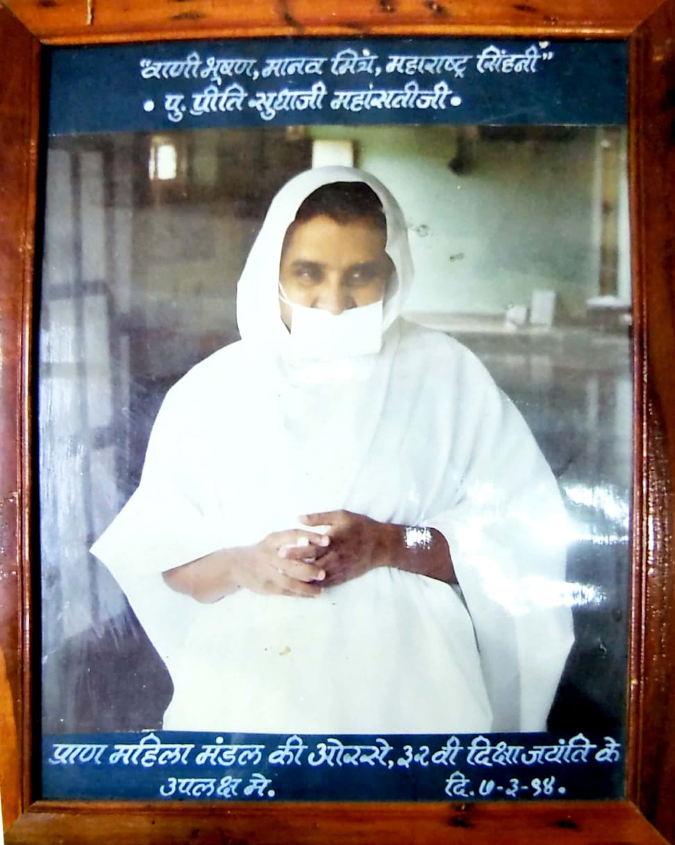 Sadhwi Sushri Pritisudhaji Ma. Sa., Jain Sadhwi.